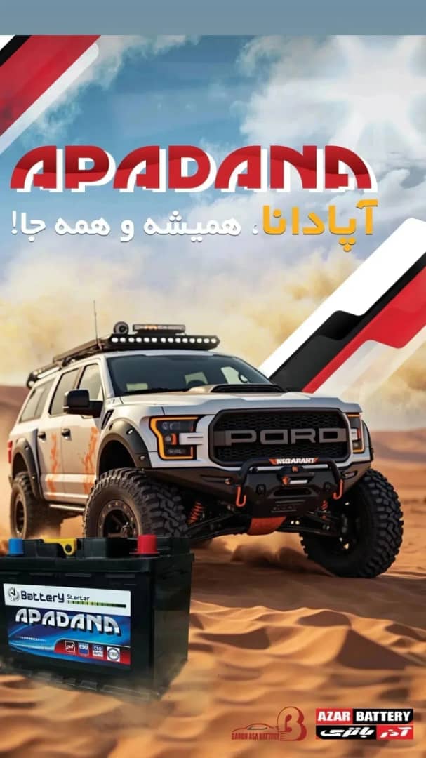 باتری های AGM